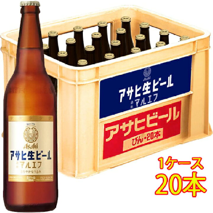 楽天市場】アサヒ 生ビール マルエフ 中瓶 500ml / 大瓶 633ml 20本 