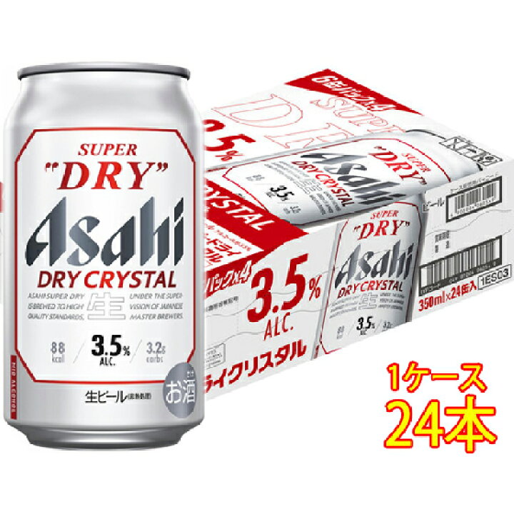 楽天市場】アサヒ スーパードライ ドライクリスタル 缶 350ml 24本 