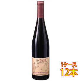 ガニメット シュペートブルグンダー アウスレーゼ トロッケン / リンゲンフェルダー 赤 750ml ドイツ ファルツ 赤ワイン コンビニ受取対応商品 ヴィンテージ管理しておりません、変わる場合があります お酒 父の日 プレゼント