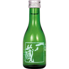 一ノ蔵 本醸造 辛口 180ml / 300ml 宮城県 一ノ蔵 日本酒 コンビニ受取対応商品 あす楽 お酒 父の日 プレゼント