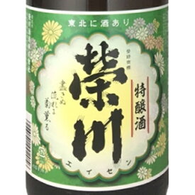 榮川 栄川 えいせん 特醸酒 1800ml 福島県 榮川酒造 日本酒 コンビニ受取対応商品 お酒 お中元 プレゼント