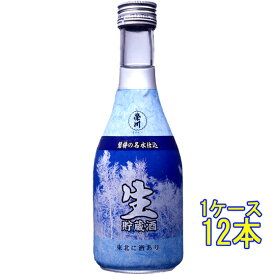 榮川 栄川 えいせん 生貯蔵酒 300ml 12本 福島県 榮川酒造 日本酒 ケース販売 コンビニ受取対応商品 お酒 母の日 プレゼント