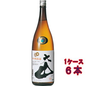 大山 辛口 純米酒 300ml / 1800ml 山形県 加藤嘉八郎酒造 日本酒 コンビニ受取対応商品 お酒 父の日 プレゼント