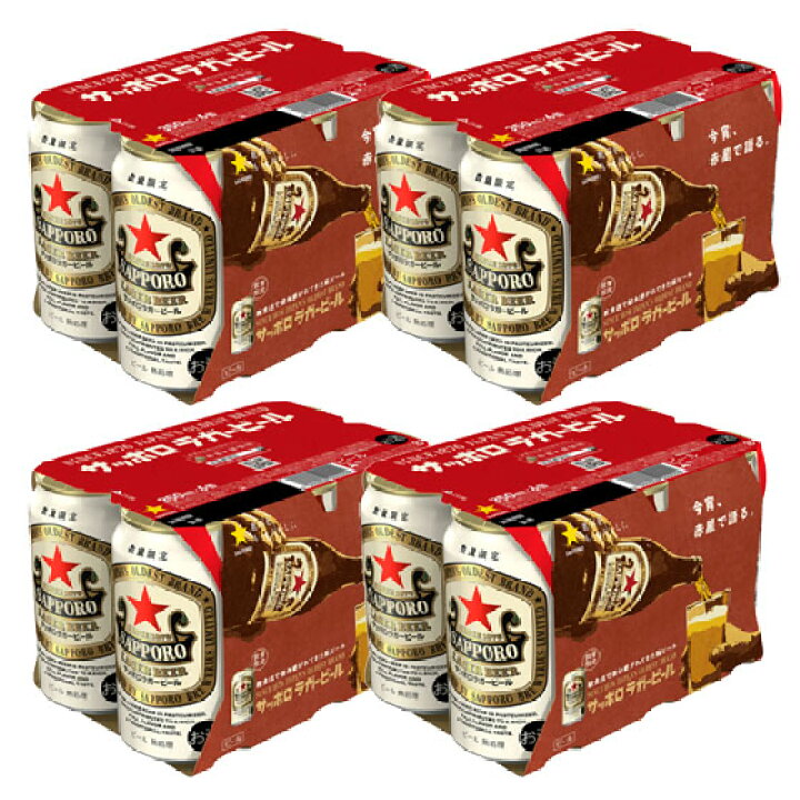 楽天市場】サッポロ ラガービール 350ml 缶 24本 赤星 缶ビール ケース