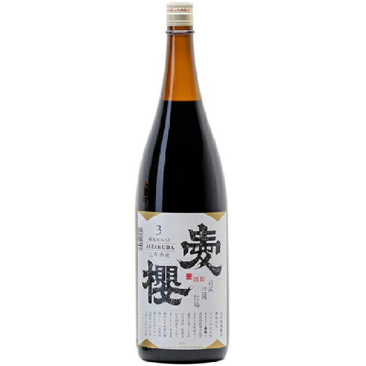 楽天市場】古式三河仕込 愛櫻 あいざくら 純米本みりん 三年熟成 瓶 