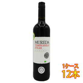 ムレダ オーガニック・ティント 赤 750ml 12本 スペイン ラ・マンチャ 赤ワイン コンビニ受取対応商品 ヴィンテージ管理しておりません、変わる場合があります ケース販売 お酒 父の日 プレゼント