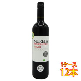 ムレダ オーガニック・ティント 赤 750ml 12本 スペイン ラ・マンチャ 赤ワイン コンビニ受取対応商品 ヴィンテージ管理しておりません、変わる場合があります ケース販売 お酒 母の日 プレゼント