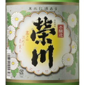 榮川 栄川 えいせん 本醸造 1800ml 福島県 榮川酒造 日本酒 コンビニ受取対応商品 お酒 お中元 プレゼント