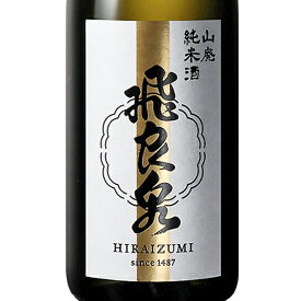 飛良泉 山廃純米酒 1.8L 秋田県 飛良泉本舗 日本酒 コンビニ受取対応商品 お酒 ホワイトデー お返し プレゼント