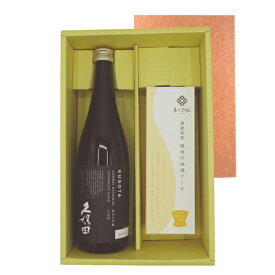 久保田セット 久保田 純米大吟醸 720ml＆あさひ山 越後の地酒ケーキ 300g ギフトボックス入り 新潟県 朝日商事 朝日酒造 食品 菓子 本州のみ送料無料 コンビニ受取対応商品 お酒 父の日 プレゼント