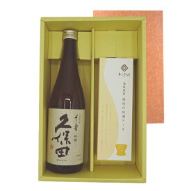 久保田セット 久保田 吟醸 千寿 720ml＆あさひ山 越後の地酒ケーキ 300g ギフトボックス入り 新潟県 朝日商事 朝日酒造 食品 菓子 本州のみ送料無料 コンビニ受取対応商品 お酒 父の日 プレゼント