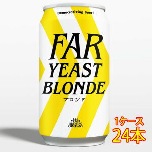 t@[C[Xg FAR YEAST BLONDE uh  350ml 24{ R t@[C[Xgu[CO r[ YNtgr[ nr[ P[X̔  Ε v[g