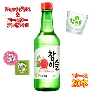 JINRO `~X O[vt[c 360ml I Ē RrjΉi  Ε v[g