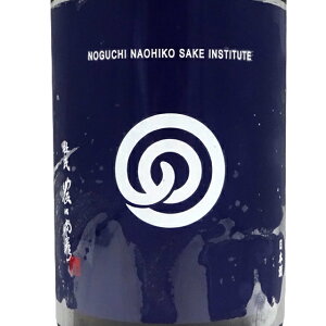 農口尚彦研究所 純米 無濾過生原酒 vintage 1800ml 石川県 農口尚彦研究所 日本酒 クール便 あす楽 お酒 お歳暮 プレゼント