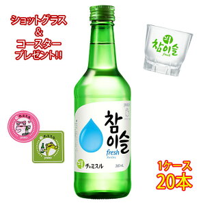 JINRO `~X fresh 16x 360ml I Ē RrjΉi  Ε v[g
