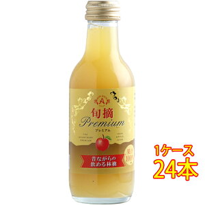 AvX {Ev~A ̂Ȃ̈߂ь 200ml 24{ 쌧 AvXC  Abv W[X P[X̔ RrjΉi  Ε v[g