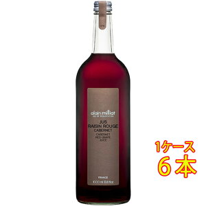 Alain Milliat AE~A JxlE\[Bj ԃO[vW[X 330ml / 1000ml tX W[X Ԃǂ RrjΉi  Ε v[g