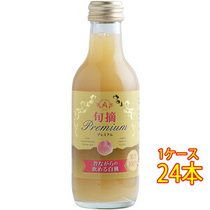 AvX {Ev~A ̂Ȃ̈߂锒 200ml 24{ 쌧 AvXC  s[` W[X P[X̔ RrjΉi  Ε v[g
