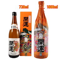 開運 かいうん 特別純米 祝酒 720ml 化粧箱入 / 1800ml 静岡県 土井酒造場 日本酒 あす楽 コンビニ受取対…