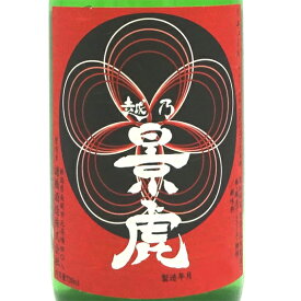 越乃景虎 こしのかげとら 梅酒 720ml / 1800ml 新潟県 諸橋酒造 リキュール コンビニ受取対応商品 あす楽 お中元 プレゼント
