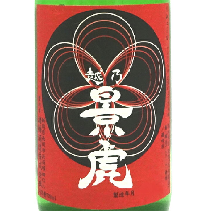楽天市場】越乃景虎 こしのかげとら 梅酒 720ml / 1800ml 新潟県 諸橋 