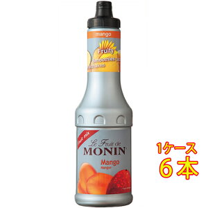 MONIN マンゴー フルーツピューレミックス 500ml / 1000ml プラボトル モナン ノンアルコールシロップ スムージー フローズンカクテル コンビニ受取対応商品 お歳暮 プレゼント