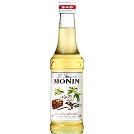 MONIN バニラ シロップ 250ml / 700ml モナン ノンアルコールシロップ リキュール コンビニ受取対応商品 バレンタイン プレゼント
