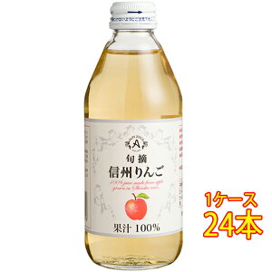 AvX {E MB񂲃W[X 250ml 쌧 AvXC Abv W[X RrjΉi  hV̓ v[g