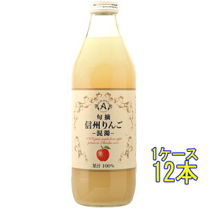 AvX {E MB񂲃W[X 1000ml 쌧 AvXC Abv W[X RrjΉi  hV̓ v[g