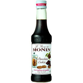 MONIN チョコレートクッキー シロップ 250ml / 700ml モナン ノンアルコールシロップ リキュール コンビニ受取対応商品 お歳暮 プレゼント