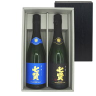 七賢 スパークリング 空ノ彩 そらのいろどり＆星ノ輝 ほしのかがやき 720ml 2本 ギフトボックス入り 瓶内…