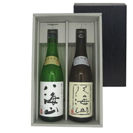 日本酒 飲み比べセット 八海山 純米大吟醸＆大吟醸 720ml 2本 ギフトボックス 本州のみ送料無料 あす楽 コンビニ受取対応商品 お酒 お歳暮 プレゼント