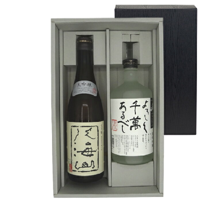 楽天市場】八海山 飲み比べセット 大吟醸＆米焼酎 宜有千萬 720ml 2本 