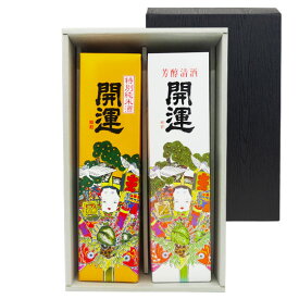 日本酒 飲み比べセット 縁起清酒 開運紅白セット 特別純米＆特別本醸造 祝酒 720ml ギフトボックス入り 送料無料 楽ギフ 地鎮祭 開業祝い 開店祝い コンビニ受取対応商品 あす楽 お酒 お中元 プレゼント