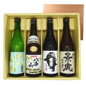 ǂ̖ ݔ׃Zbgu쌳vuCRvuߗ jvuzTiՁv 720ml 4{ Mtg{bNX {B̂ݑ RrjΉi  Ε v[g