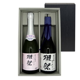 【正規販売店】獺祭 おたのしみセット 純米大吟醸 スパークリング45 720ml ＆ 純米大吟醸23 ギフトボックス入り 山口県 獺祭 日本酒 送料無料 クール便 発泡にごり酒 シャンパン瓶 お酒 ホワイトデー プレゼント