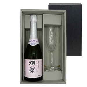 【正規販売店】獺祭 ほろよいセット 純米大吟醸 スパークリング45 720ml & フルートグラス セット ギフトボックス入り 山口県 獺祭 日本酒 送料無料 クール便 発泡にごり酒 シャンパン瓶 お