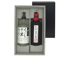 八海山（はっかいさん）人気の焼酎 飲み比べ 2本セット 米焼酎 宜有千萬＆米焼酎 本格粕取焼酎 宜有千萬 …