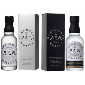 月光川 NEWPOT 2本セット 2024 Edition & 2025 Edition 200ml 60度 山形県 月光川蒸留所 ニューポット コンビニ受取対応商品 お酒 バレンタイン プレゼント