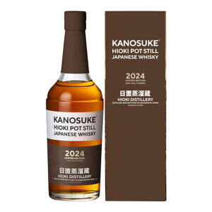 ÔV HIOKI POT STILL 2024 LIMITED EDITION 700ml   YECXL[ RrjΉi  Ε v[g