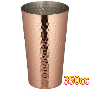 V ^u[ S-502 350ml V V COPPER100 i Rbv   RrjΉi hV̓ v[g