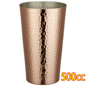 V ^u[ S-503 500ml V V COPPER100 i Rbv   RrjΉi hV̓ v[g