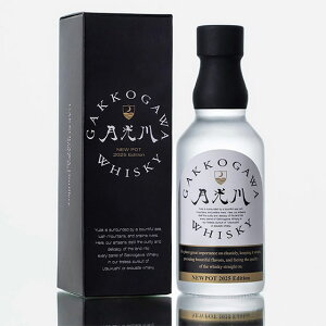  NEWPOT 2025 Edition 200ml 60x R`  j[|bg RrjΉi  Ε v[g