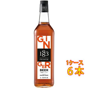 1883 ][^ WW[rA Vbv 1000ml fjI MAISON ROUTIN mAR[Vbv RrjΉi Ε v[g