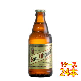 サンミゲール 瓶 330ml 24本 フィリピンビール クラフトビール 地ビール ケース販売 お酒 お中元 プレゼント