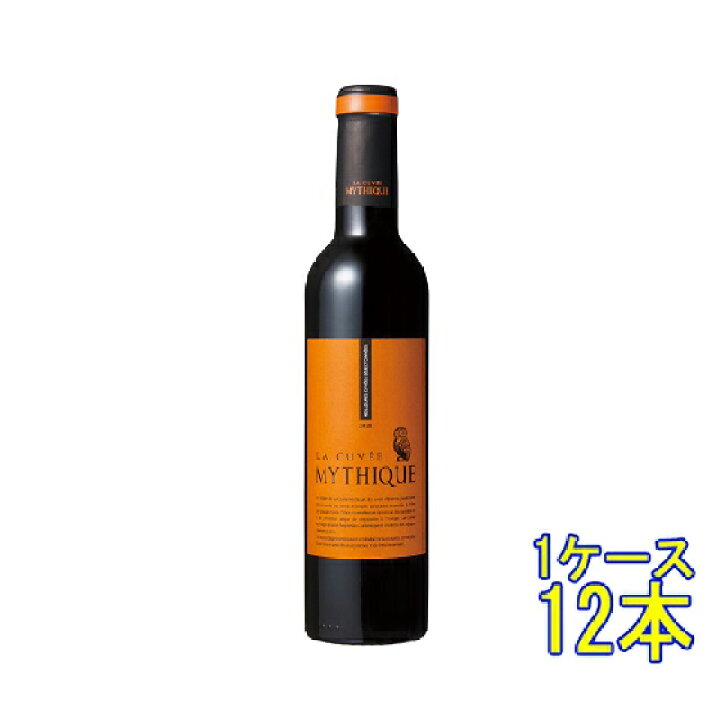 楽天市場】キュヴェ・ミティーク 赤 375ml フランス ラングドック 