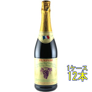 ピュアポム スパークリング レッドグレープジュース 赤 発泡 750ml フランス ジュース ぶどう ノンアルコール飲料 コンビニ受取対応商品 お酒 お歳暮 プレゼントトデー プレゼント