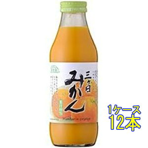 マルカイ 順造選 三ヶ日みかん 果汁100% 180ml / 500ml 国産 ジュース 大阪府 マルカイコーポレーション コンビニ受取対応商品 お歳暮 プレゼント