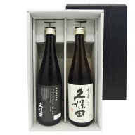 【父の日ポイント10倍】 久保田セット 久保田 純米大吟醸 黒＆千寿 720ml2本 ギフトボックス入り 新潟県 …