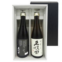 楽天市場】久保田 飲み 比べ セットの通販
